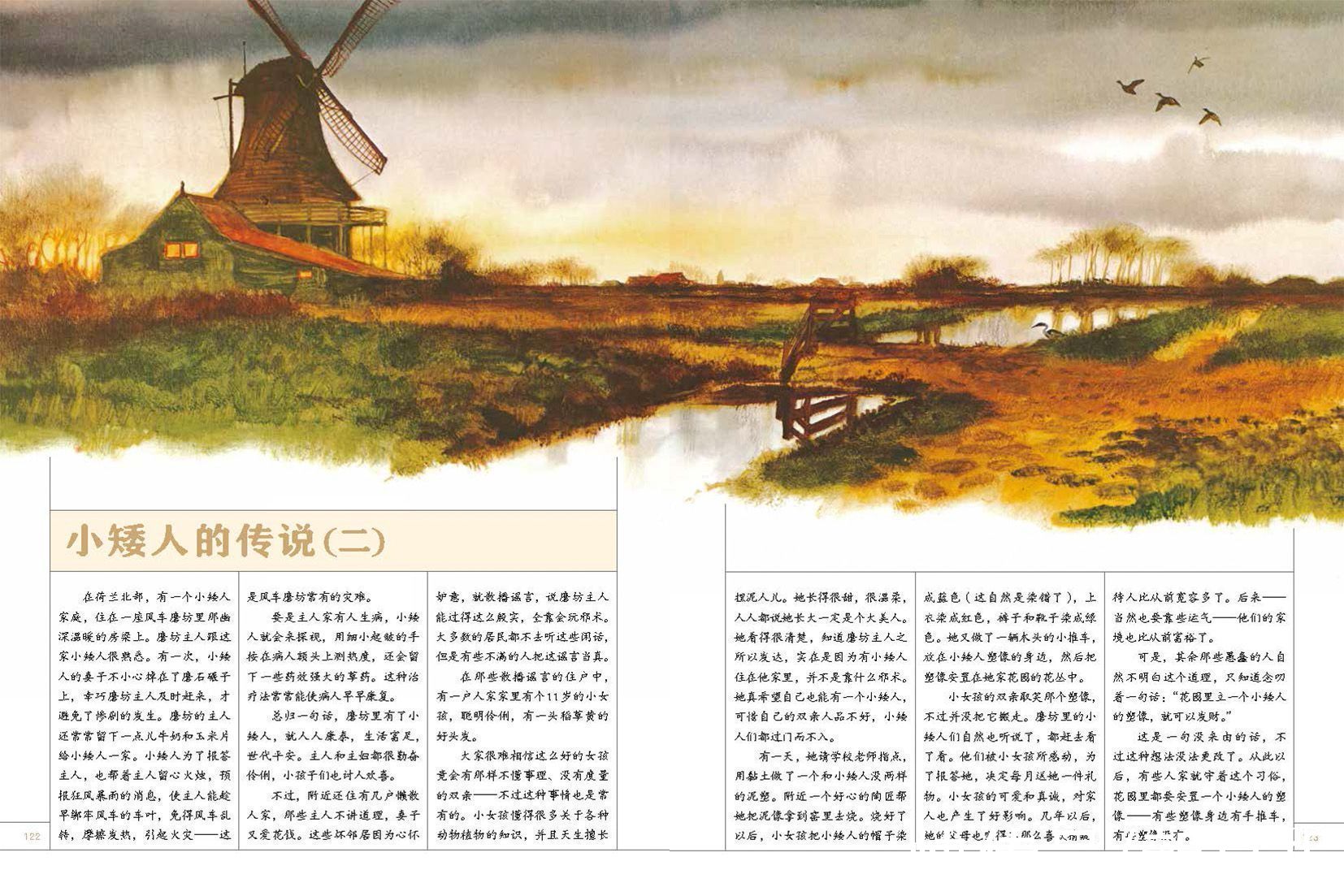 美好时光@不知是幸运还是不幸，这本书完全避开了那些“有用”的功能点