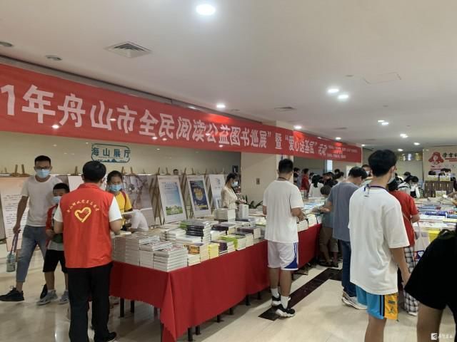 中国邮政$全民阅读公益图书展活动举行