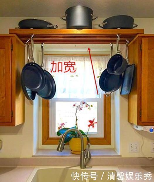 木杆|我怎么没想到!厨房窗台上加个横杆,锅碗瓢盆挂上去,收纳满分!