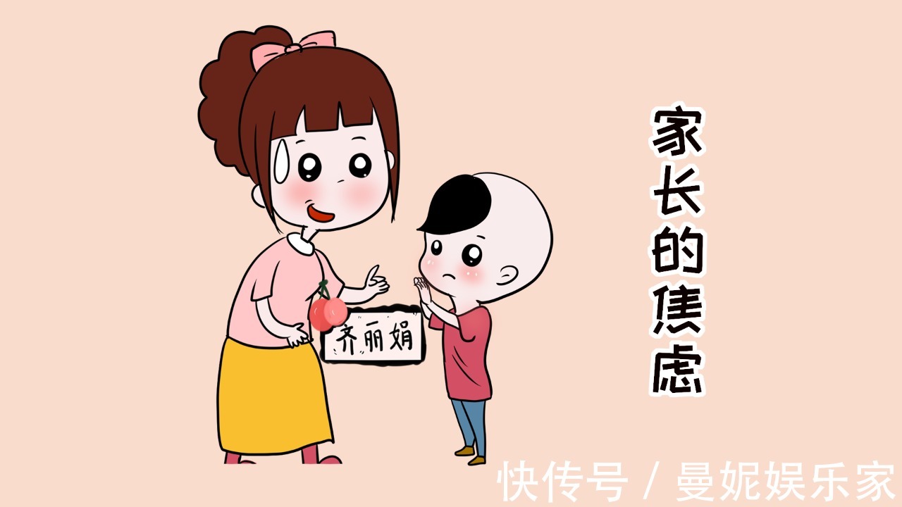 家长们|孩子成绩优异的家庭，都拥有哪些共性统计数据告诉你真相