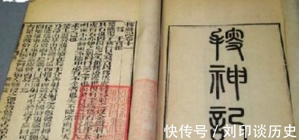 科幻片&几千年前的科幻小说,幻想的同时不失严谨,竟和现代科研出现吻合