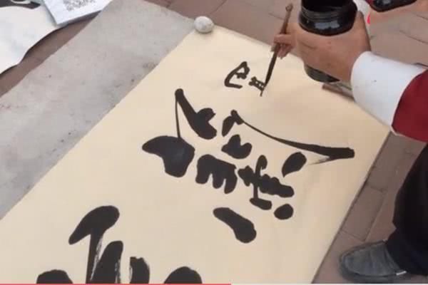 地摊|70岁大爷街头现场书写“地摊书法”,字迹厚重飘逸,落笔惊艳