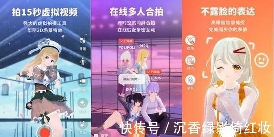 赛道|“虚拟偶像”成热门赛道，素人大厂齐赛跑，谁是下一个“洛天依”