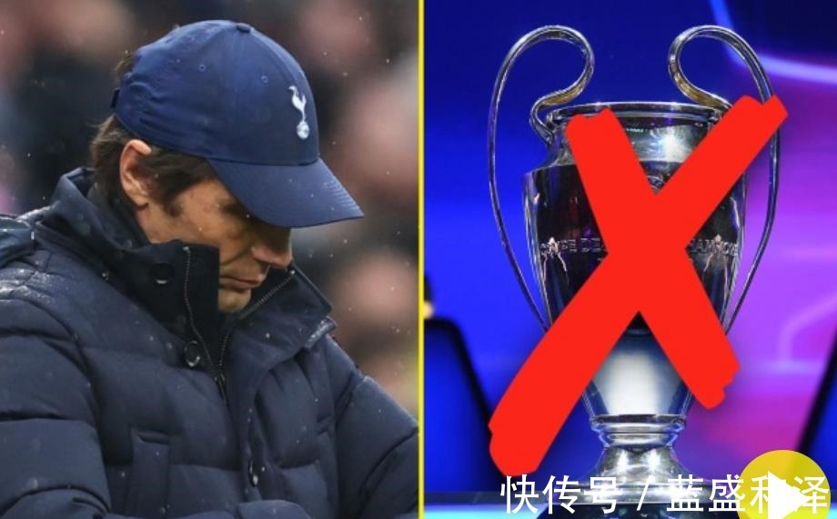 sport|三连败后孔蒂认输现在的这支热刺 不可能打进欧冠!