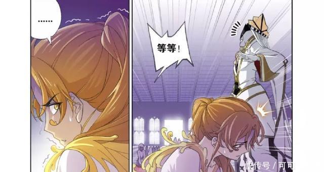 封号斗罗|斗罗大陆：最强斗罗登场，天使斗罗甘拜下风，唐三还在玩泥巴