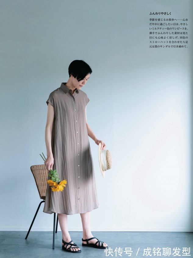 版型|50岁穿衣更要注重细节,看日本大龄博主夏日穿搭,这品味不服不行