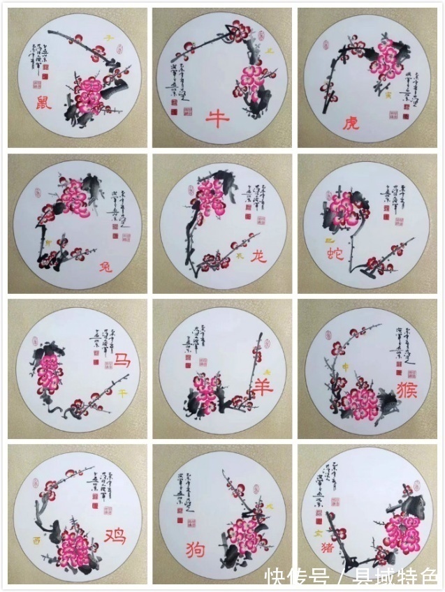 梅花|民间艺术家王洪军和他的“梅花篆字”