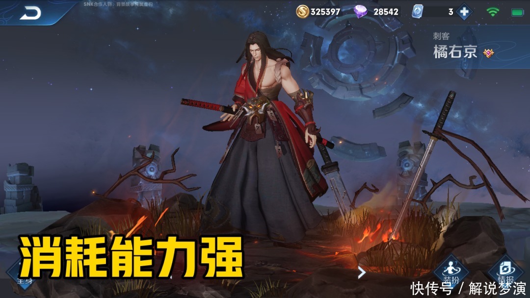 李信|边路别玩白起廉颇了，李信还是很不错的，双形态称霸对抗路！