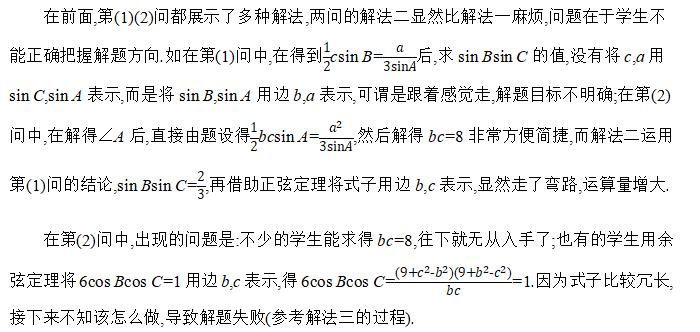 评分|2020高考数学＂评分细则＂发布，高三生考前必看！