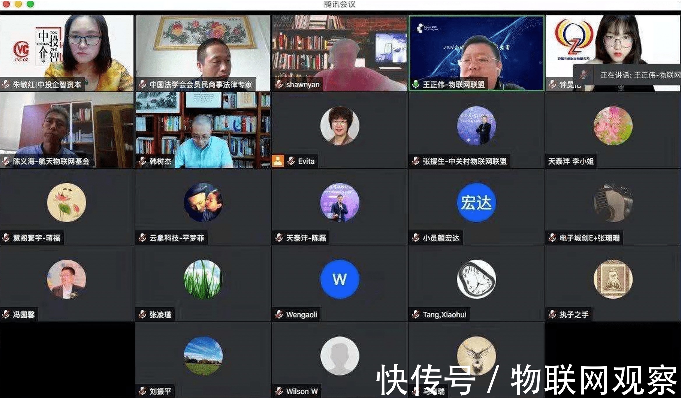 大赛|【赛事速递】创龙致新在2021全球物联网黑科技大赛第一场初赛中勇夺第一