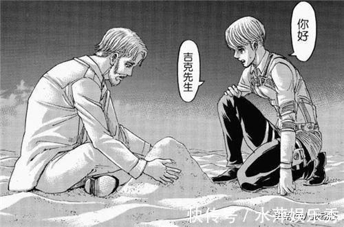 阿尔敏|巨人倒数第3话:兵长杀掉吉克停止“地鸣”,粉丝直呼烂尾