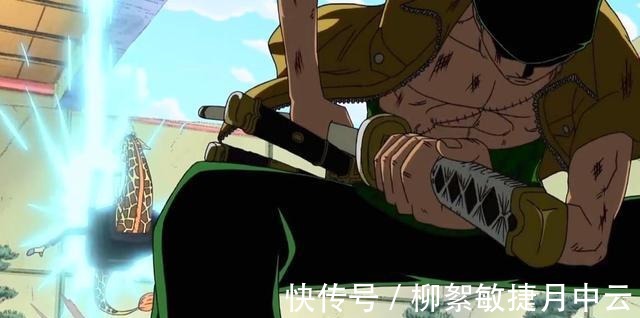 霍迪|海贼王里索隆使用过6次狮子歌歌,只输给过熊,现在已能秒超新星