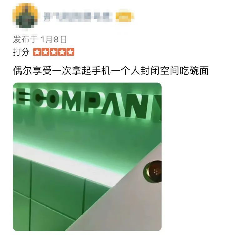 面店|这家面馆突然火了!一碗速食面卖57元?两个人一起还不能吃?