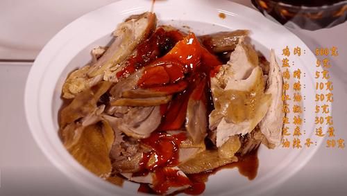 主播当主厨│丰都麻辣鸡这样做~