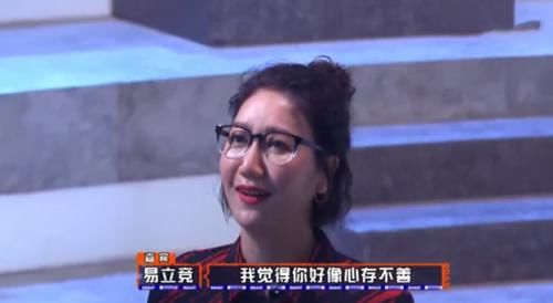 《吐槽大会》易立竞：她的采访如“卸妆水”，揭露了多少明星面具