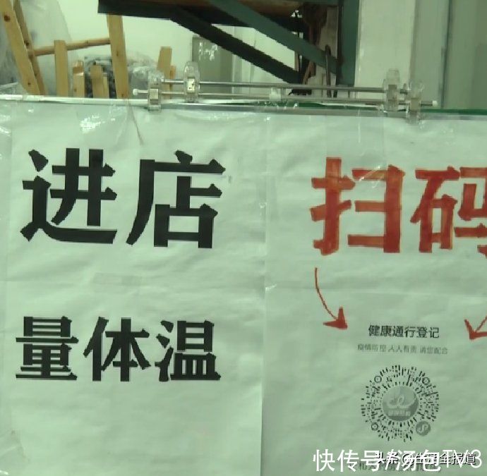 人福药房菱角湖店|疫情防护！购买感冒、退热、止咳类药品 严格实行实名登记制度