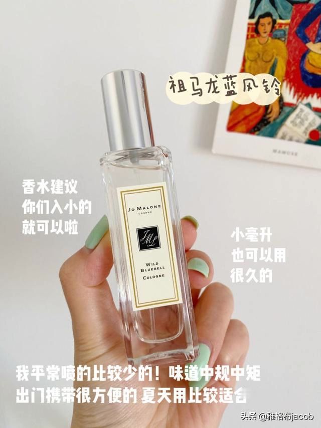 女生有什么香水推荐？