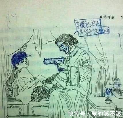 |幽默笑话:从前有一对懒夫妻,男的向来不洗脸,女的向来不刷锅