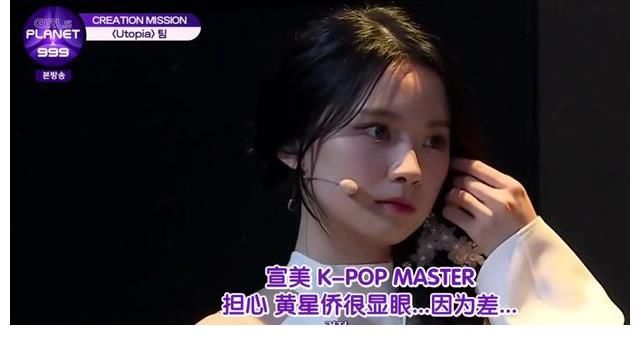girlspl《Girls Planet 999》惡剪中國選手升級，被迫進行內(nèi)斗，打壓人氣