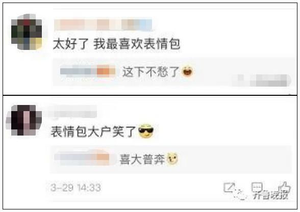 微信更新！网友：终于等到了