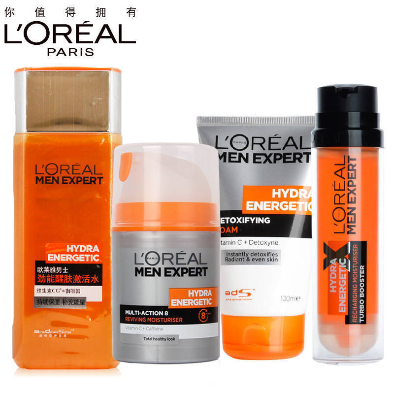 护肤|世界十大护肤品牌排名,想不想让你老公变更帅气,拒绝油腻不清爽