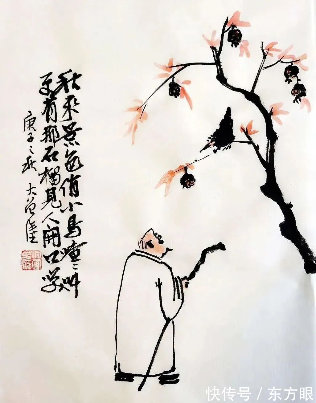 |这组秋天打油诗,有趣幽默又高级,看完很舒服!送你了~