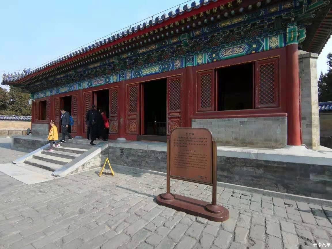 自驾探歌北京之天坛之行!