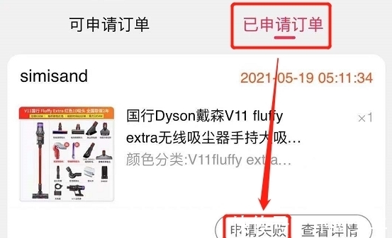补贴|聚划算百亿补贴，便宜个屁