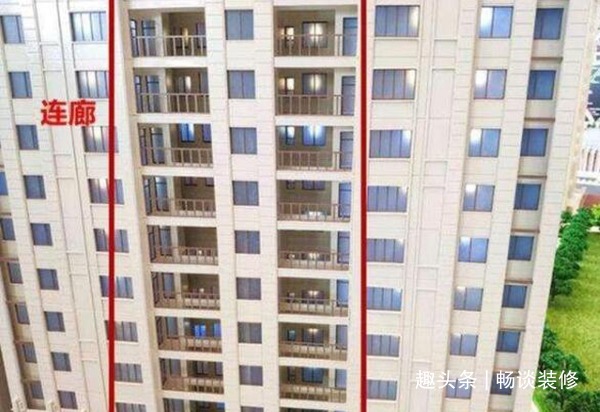 连廊|被唾弃的“连廊房”,为何开发商还热衷来听听业主们是怎么说的