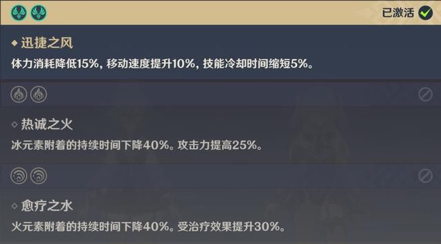 培养|原神：可莉的定位摇摆不定，该如何培养，网友：是个当主C的料