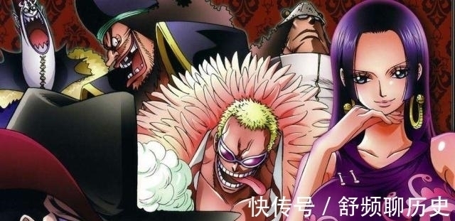 见闻色|海贼王:为何越来越多的人弃坑海贼王?这三大败笔令人难堪!