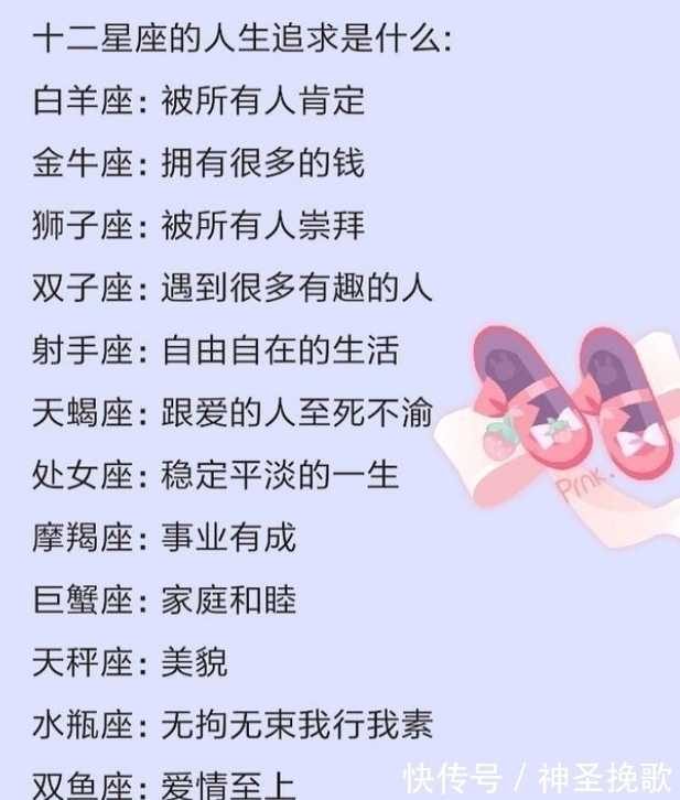 一边两宽 好聚好散的星座 意难平终将和解 未来也终将胜意 全网搜