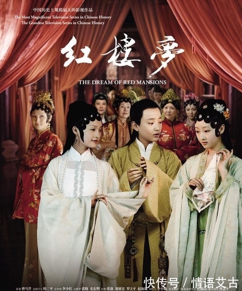 薛宝钗&《红楼梦》：薛宝钗吃的冷香丸到底有多少秘密？