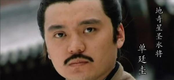 花荣&此人战过林冲花荣张清,一生却并无亮点,皆因捧得太高