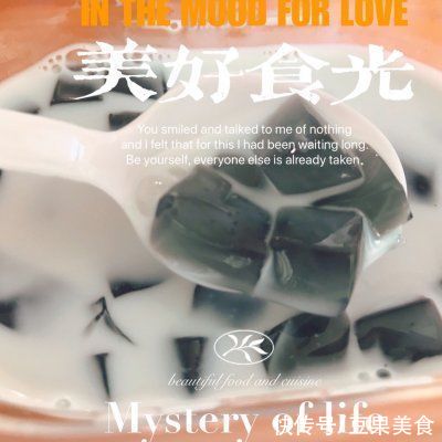 桃子皮|凉粉（3款色调）～夏季总有一款适合你