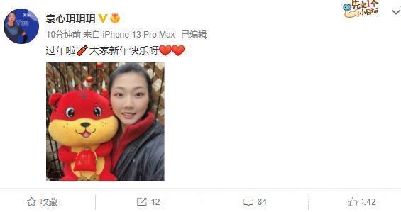 朱婷|中国女排大拜年!郎平朱婷送祝福,惠若琪搞怪,张常宁最甜蜜