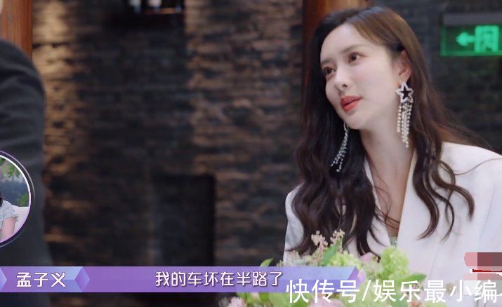 桃花坞|孟子义决定继续约会，男嘉宾跟她明确表明心意，但她仍心存疑虑