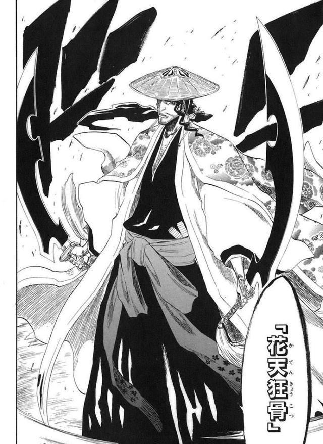 死神 中的斩魂刀有哪些 天合乐学帮助家长发现孩子的更多可能 死神 中的斩魂刀有哪些 天合乐学帮助家长发现孩子的更多可能