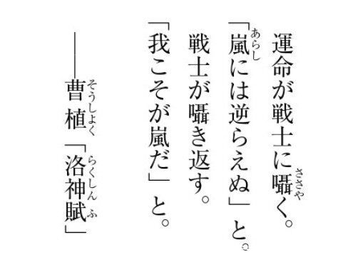 文豪野犬名言 文豪野犬名言