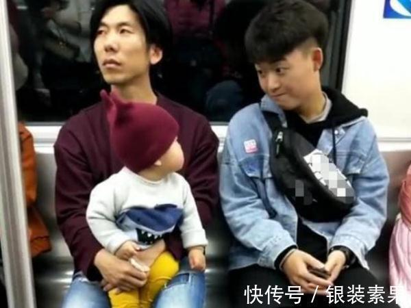 奶爸|“痴情宝宝”地铁上撩小哥哥火了,奶爸看啥呢亲爹在这呢!