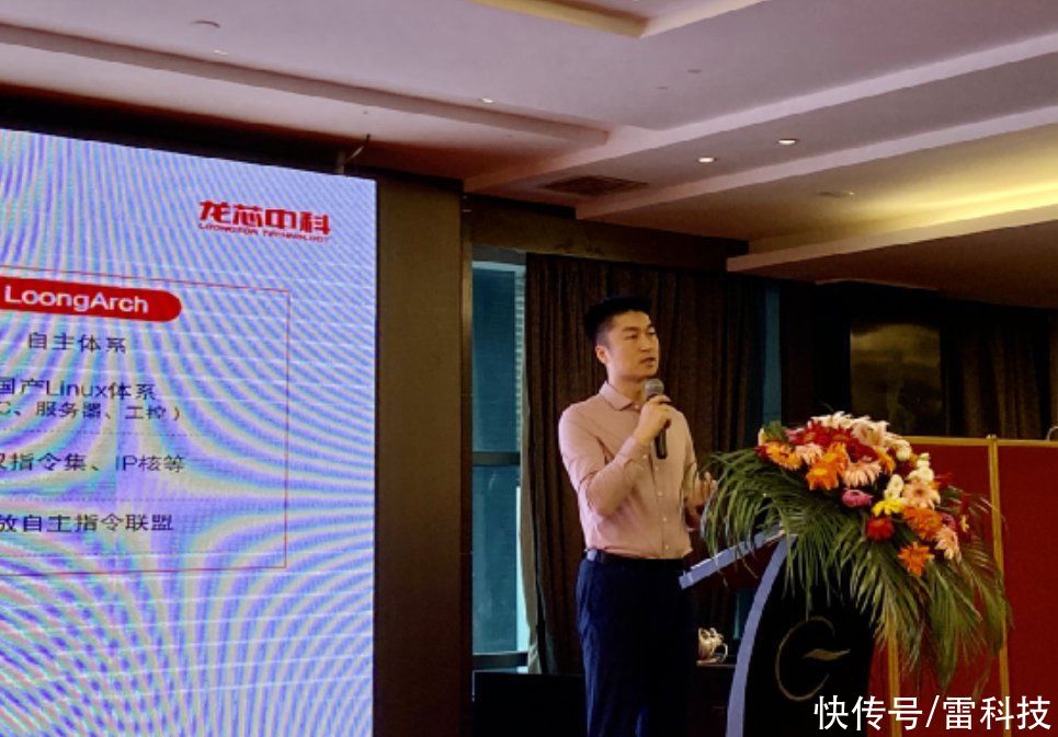 性能|无任何美国技术！国产龙芯3A5000发布：单核性能提升50%
