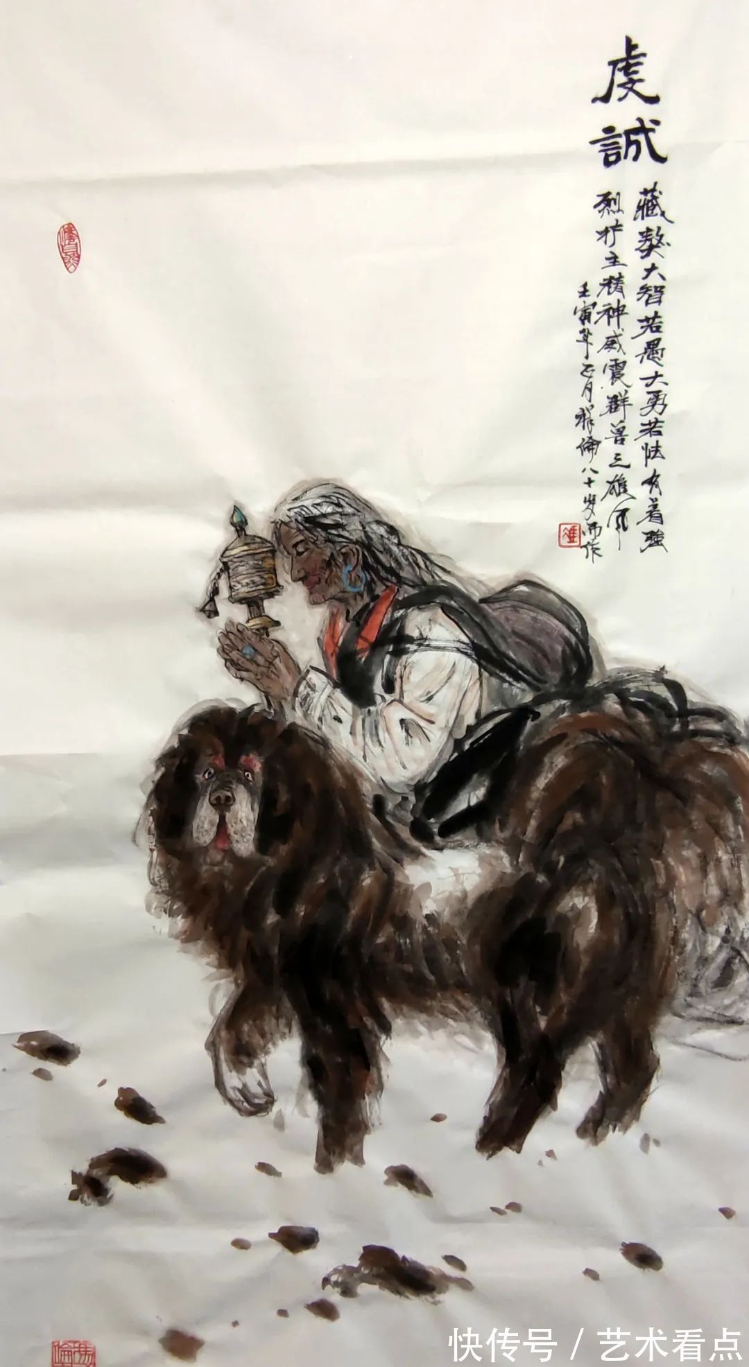 中国美术全集&冯祥伦——德艺双馨人民艺术家