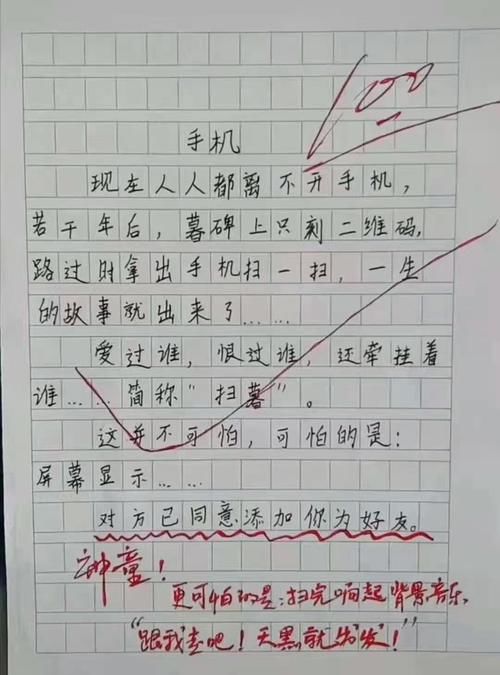 幽默|小学生写的4篇幽默作文，语文老师已经笑得手抖，吃饭时最好别看