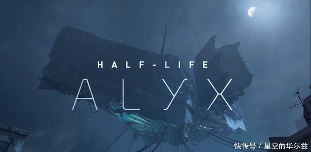 a8126|《Half-Life：Alyx》为庆祝一周年降价40%