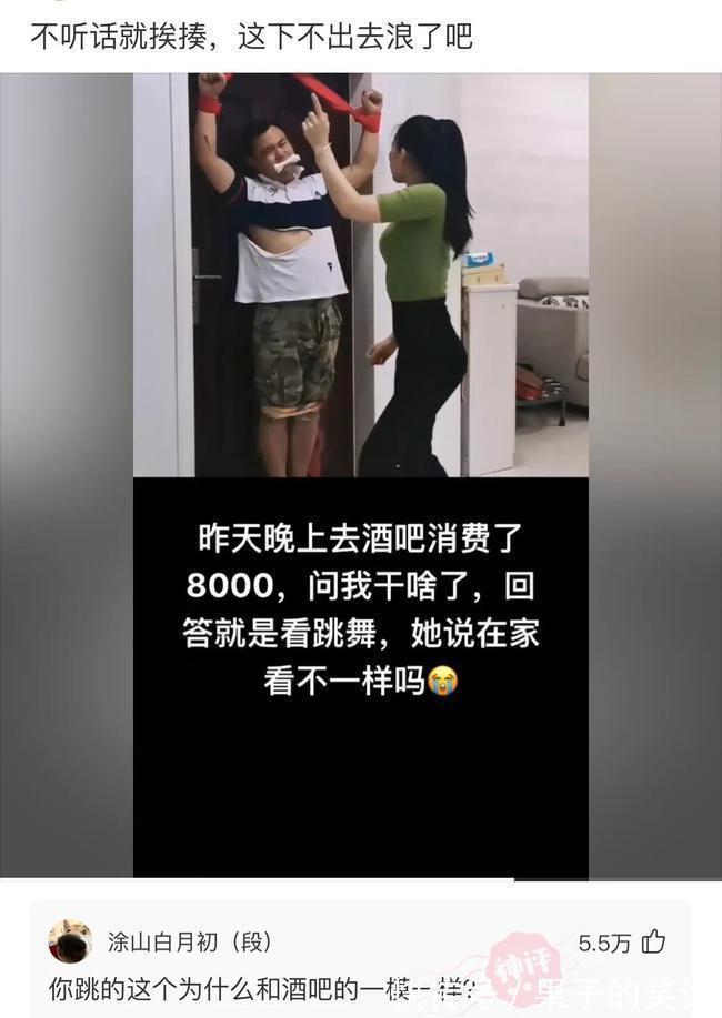 七仙女!“孙悟空定住了七仙女,为何什么都没干呢?”神评太优秀了哈哈哈