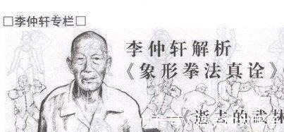 唐维禄$他出身书香门第,却喜爱练武,晚年巨作一本书,窥测传统中华武术