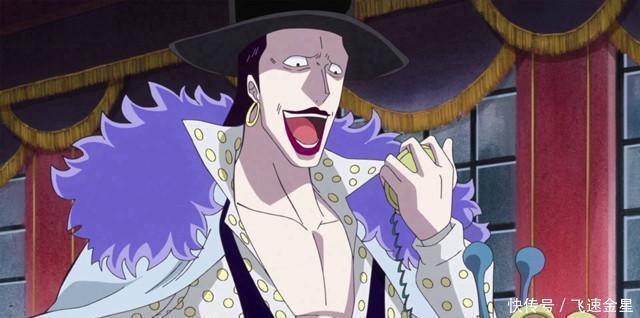 交易|海贼王黑胡子成员里他被低估,曾直面海军总部,与多弗有过交易!