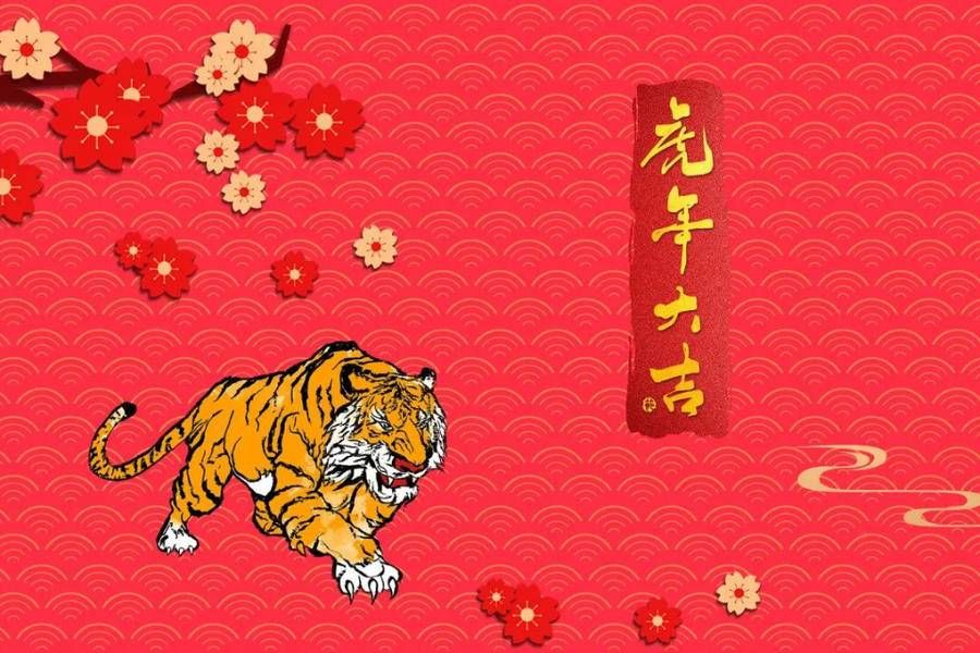 走进新年|当代散文｜| 张爱玲