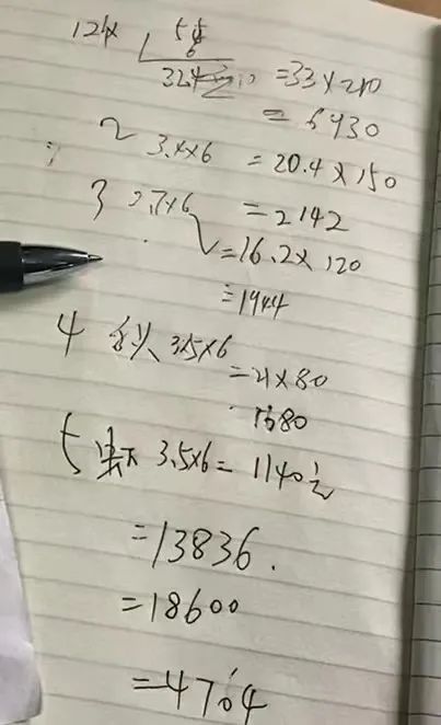  1.86万元海鲜被宰4700多元！良心呢？