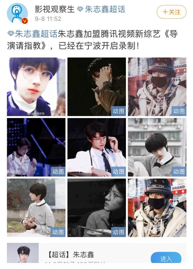 tfboys|艺高人胆大?时代峰峻15岁男艺人,被曝参加综艺录制,网友求解释